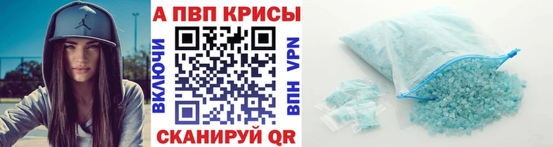 Купить где  Лебедянь  Alfa_PVP СК КРИС 