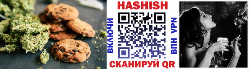Canna-Cookies конопля  Купить где  Лебедянь 