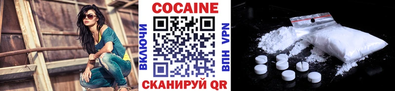 Cocaine Fish Scale  Купить где  Лебедянь 