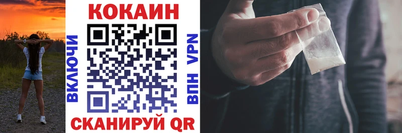COCAIN VHQ Лебедянь