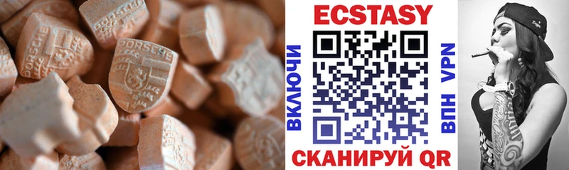 Купить закладки  Лебедянь  Экстази TESLA 