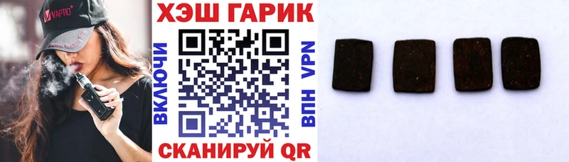 Купить  Лебедянь  ГАШ Cannabis 