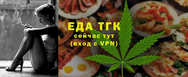 spice Володарск