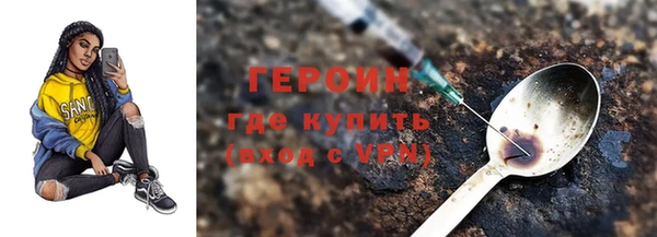 альфа пвп VHQ Волосово