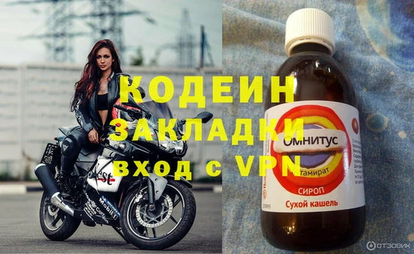 альфа пвп VHQ Волосово