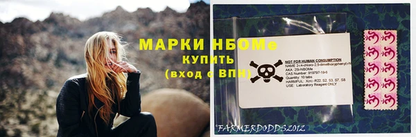 альфа пвп VHQ Волосово