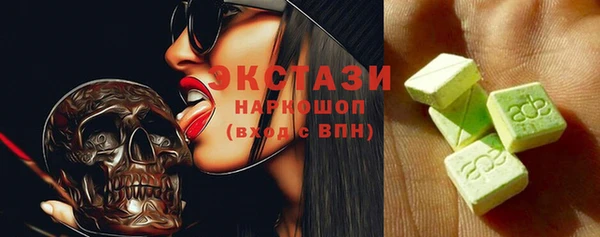 spice Володарск