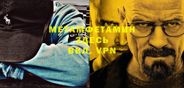 бутират Волоколамск