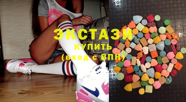 бутират Волоколамск