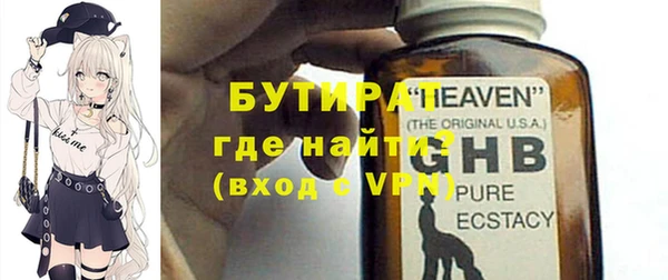 альфа пвп VHQ Волосово