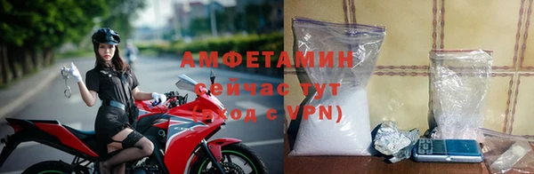 spice Володарск