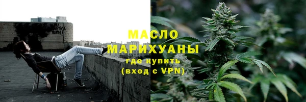 альфа пвп VHQ Волосово