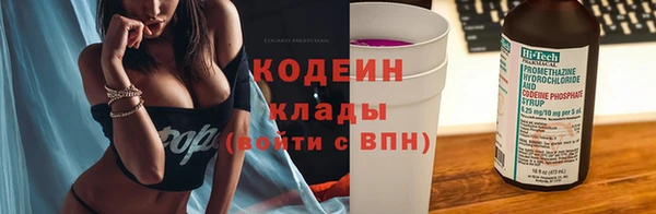 spice Володарск