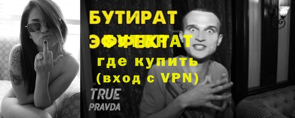 альфа пвп VHQ Волосово
