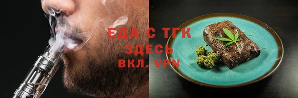 бутират Волоколамск