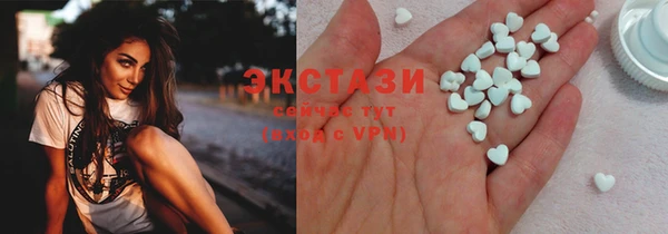 альфа пвп VHQ Волосово