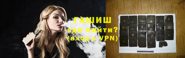альфа пвп VHQ Волосово