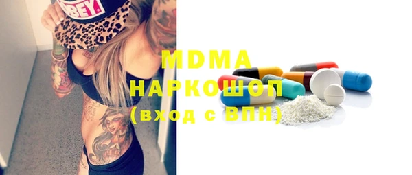 бутират Волоколамск