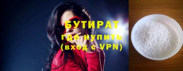альфа пвп VHQ Волосово
