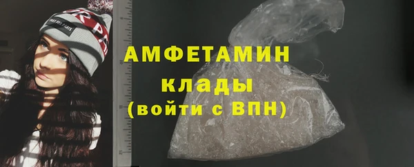 альфа пвп VHQ Волосово