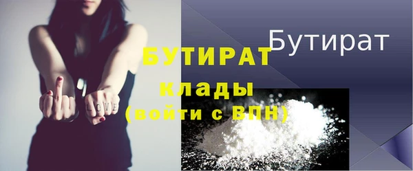 spice Володарск