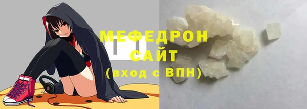 бутират Волоколамск