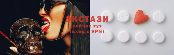 бутират Волоколамск