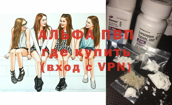 бутират Волоколамск