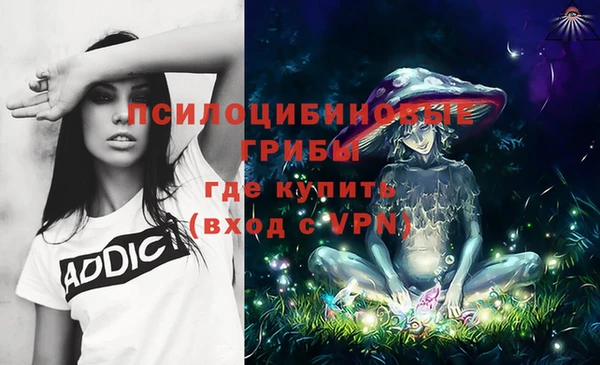 альфа пвп VHQ Волосово