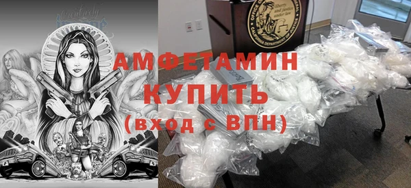 альфа пвп VHQ Волосово