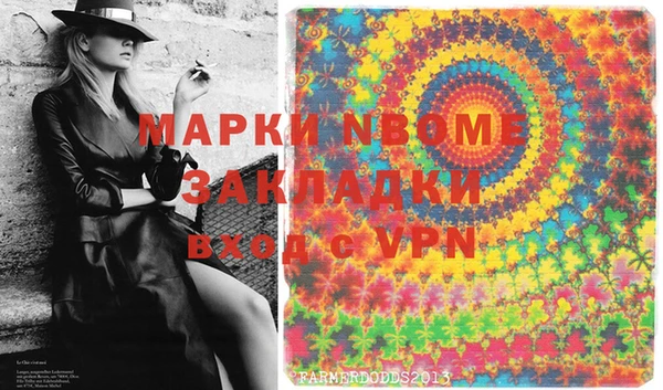spice Володарск