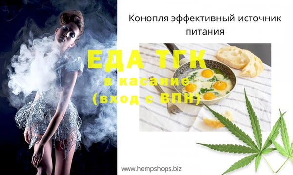 бутират Волоколамск