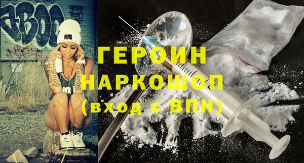 spice Володарск