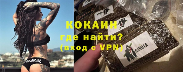 альфа пвп VHQ Волосово