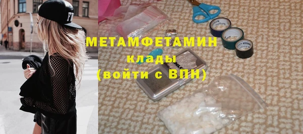 spice Володарск