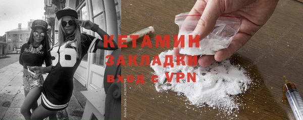 бутират Волоколамск