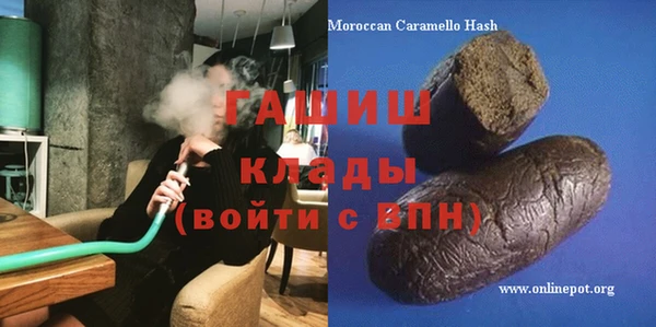 бутират Волоколамск