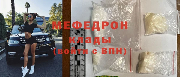 бутират Волоколамск