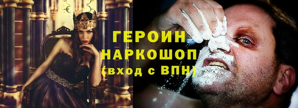 альфа пвп VHQ Волосово