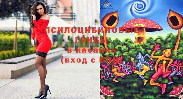 бутират Волоколамск