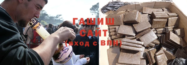 альфа пвп VHQ Волосово