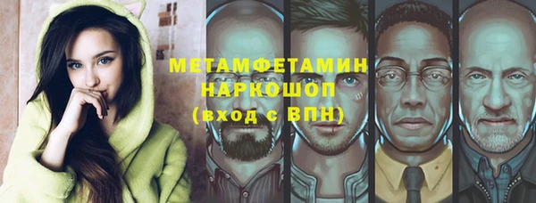 spice Володарск
