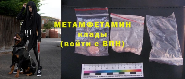 альфа пвп VHQ Волосово