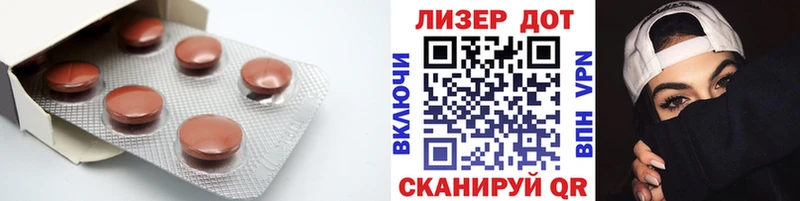 Купить где  Лебедянь  Лсд 25 экстази ecstasy 