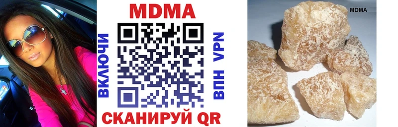 MDMA молли  Купить  Лебедянь 