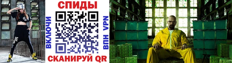 Купить  Лебедянь  Первитин винт 