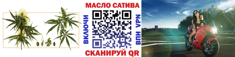 Купить где  Лебедянь  ТГК гашишное масло 