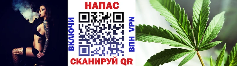 Каннабис индика  Купить где  Лебедянь 